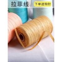 ราคา ด้ายถักผ้าฝ้ายหญ้ากลวงด้านบนหมวกกระดาษด้ายฤดูร้อนหมวกเย็นต้นปาล์มชนิดหนึ่ง ต้นปาล์มชนิดหนึ่ง ตะขอแฮนด์เมดกระเป๋าด้ายตะขอด้ายหมวกฟาง ส15ร (40525539985)