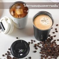 ราคา แก้วเก็บอุณหภูมิ แก้วเก็บความเย็น แก้วกาแฟ สแตนเลส แก้วกาแฟร้อน แก้วสแตนเลส 304 เก็บได้ร้อน/เย็น LED แบบแสดงอุณหภูมิ (40874406755)