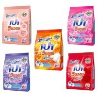 ราคา ⭐พร้อมส่ง⭐ เปา วินวอช สูตรเข้มข้น มี 5 สี ขนาด 800กรัม (25363186900)