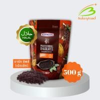 ราคา ช็อกโกแลต เบสท์เมท BESTMATE ดาร์ก คอมพาวด์ ชิพส์ (เม็ดเล็ก) 500 กรัม (16962350748)