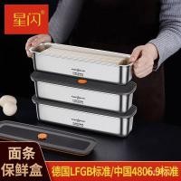 ราคา กล่องเก็บก๋วยเตี๋ยวตู้เย็นสแตนเลส304สี่เหลี่ยมแขวนก๋วยเตี๋ยวสูญญากาศมัลติเกรนกล่องปิดผนึกยกล่องเก็บของสดกล่องเก็บ ร9rt (54702175955)