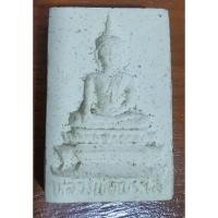 ราคา พระเนื้อผง หลวงพ่อพระใส วัดโพธิ์ชัย อ.เมือง จ.หนองคาย ปี 2539 (27724227701)