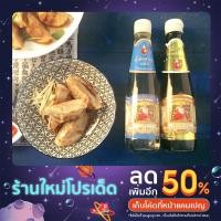 ราคา KETO (คีโต) ขนาดจุใจ 700 ML. ซีอิ้ว เซิงโชวหวัง หมักธรรมชาติ (ราคาส่ง) (20605717065)