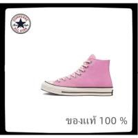 ราคา Converse Chuck Taylor All Star1970S Anti slip, Wear resistant, Lightweight High Sail Cloth shoes pink (19495714885)