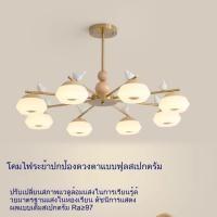 ราคา ครีมลมสไตล์ญี่ปุ่นสร้างสรรค์ LED โคมไฟระย้า โคมไฟแขวนรูปนกสำหรับห้องนั่งเล่นสไตล์มินิมอลสมัยใหม่ โคมไฟร้านอาหารนอร์ดิกสร (40005552102)