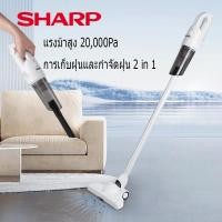 ราคา SHARP เครื่องดูดฝุ่น เครื่องดูดฝุ่นในรถยนต์ เครื่องดูดฝุ่นในครัวเรือน เครื่องดูดฝุ่นไร้สายแบบใช้มือถือ เครื่องดูดฝุ่นขนา (25216742166)