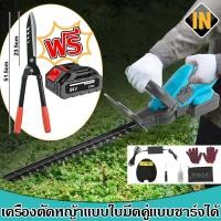 ราคา IN เครื่องตัดแต่งพุ่มไม้ไร้สาย เครื่องตัดแต่งพุ่มไม้ ครื่องตัดแต่งกิ่งไม้ เครื่องตัดแต่งกิ่งไม้ (18334988460)
