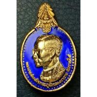 ราคา G4464 รัชกาลที่ 9 เข็มกลัด 5 ธันวามหาราช ฉลองครองราชย์ 50 ปี พศ. 2539 (28791949907)
