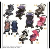 ราคา รถเข็นเด็ก ATTOON ปรับนอนได้ ใช้ได้แต่แรกเกิด (2586258171)