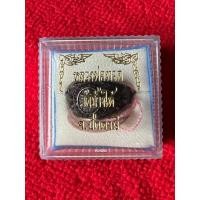 ราคา LP0061-012402 แหวนเงินลงถม หลวงพ่อทวด หรือหลวงปู่ทวด วัดช้างให้ ปัตตานี ออกวัดช้างให้ ปี2524 (24862474662)