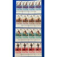 ราคา ST104-แสตมป์กีฬาซีเกมส์ ครั้งที่ 13 (ชุด 2) จำนวน 16 ดวง (25266046789)
