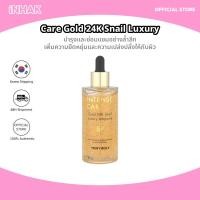 ราคา TONYMOLY Intense Care Gold 24K Snail Luxury Ampoule 100ml (29221843591)