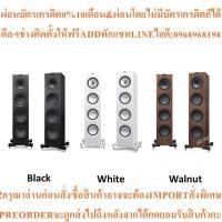 ราคา KEF Q750 Floorstander Speaker (41575575398)