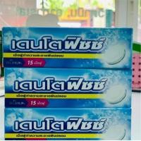 ราคา Dentofizz เด็นโตฟิซซ์ เม็ดฟู่ทำความสะอาดฟันปลอม (2700328381)