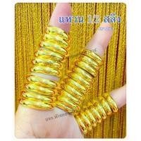 ราคา แหวนครึ่งสลึง ลายเกลี้ยง(1.9กรัม)ทองแท้96.5 พร้อมใบรับประกัน (7469081982)