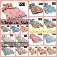 ราคา PH ผ้าปูที่นอน(ไม่รวมผ้านวม) ลายหมีพูห์ ยี่ห้อ TOTO (1175023951)