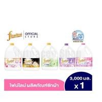 ราคา น้ำยาซักผ้า Fineline ไฟท์ไลน์ 3000 มล. (25813773945)