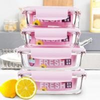 ราคา ปิ่นโต กล่องอาหาร กล่องข้าว ชุดหลายชิ้นแก้วกล่องเก็บของสดกล่องอาหารกลางวันอุณหภูมิสูงชามแก้วไมโครเวฟพร้อมฝาปิดชามเก็บสดชามเบนโตะ (54601973818)