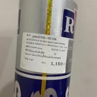 ราคา ลูกแบด RSL Silver 625 บาท (2208522736)