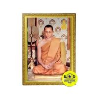 ราคา รูปในหลวงร.9พร้อมกรอบ (11223403052)