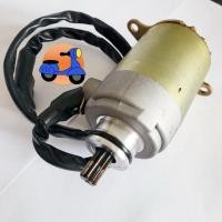 ราคา มอเตอร์สตาร์ท Start Motor Assy. สำหรับ สโคมาดิ Scomadi TL125, TT125 (11232516792)