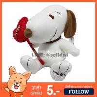 ราคา ตุ๊กตา สนูปปี้ วาเลนไทน์ (ขนาด 10 นิ้ว) ลิขสิทธิ์แท้ / ตุ๊กตา Snoopy Valentine Disney / ตุ๊กตาสนูปปี้ / ตุ๊กตาสนูปี้ (1847364748)