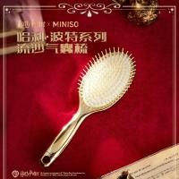 ราคา MINISO มินิโซ หวีลมแฮรี่พอตเตอร์ (28314529085)