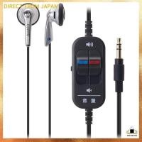 ราคา Audio-Technica ATH-C371TV earphones wired for TV Silver (29601862795)
