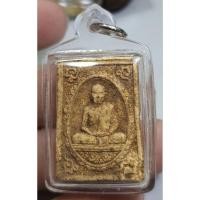 ราคา พระเนื้อผงรูปเหมือนเกจินั่งเต็มองค์หลวงพ่อเกษมสุสานไตรลักษณ์จังหวัดลำปางเลี่ยมกรอบสวยใสพร้อมใช้ (23468472365)