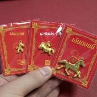 ราคา ปีมะเมีย 2569 เครื่องประดับเสริมโชคลาภ เสริมสิริมงคล (40619667625)