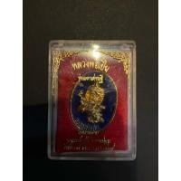 ราคา No1007 เหรียญหล่อนั่งเสือหลวงพ่อเปิ่น วัดบางพระ รุ่นมหาเศรษฐี ปี 2534 กะไหล่ทองลงยา (28716330303)