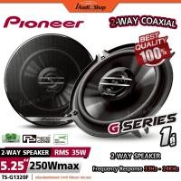 ราคา PIONEER แท้ ลำโพงแกนร่วม ลำโพงติดรถยนต์ ดอกลำโพงแกนร่วม 5.25นิ้ว 2ทาง ลำโพงDIY TS-G1320F iaudioshop (49201205433)