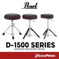 ราคา Pearl D-1500 Series เก้าอี้กลองชุด Drum Thrones Pearl D1500 (26712260721)