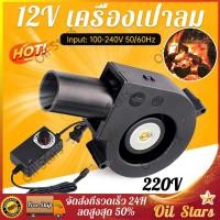 ราคา 12000RPM ปรับรอบได้ 12V DC พัดลมหอยโข่ง เทอร์โบ กับอะแคปเตอร์ ที่ปรับได้ ลมแรง พัดลมระบายอากาศ พัดลมเทอร์โบ (25980262445)