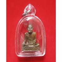 ราคา รูปหล่อหลวงปู่ศุข วัดปากคลองมะขามเฒ่า สิริโลกนาถ ปี 36 หลวงปู่หมุน ร่วมปลุกเสก (14299403618)