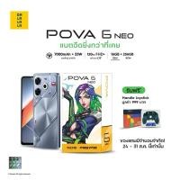 ราคา Tecno POVA 6 Neo[8+256GB] แบต7,000mAh มือถือเกมเมอร์ เครื่องศูนย์แท้ รับประกันศูนย์ไทย 1 ปี (26759692442)