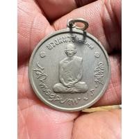 ราคา (ประกันแท้นิยม)เหรียญทรงผนวช ปี2508 รุ่นแรก เจดีย์ไม่เต็ม เนื้ออัลปาก้า นิยม หายากมาก ทรงคุณค่า น่าเก็บสะสมบูชา (7836749099)