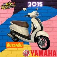 ราคา ชุดสี แฟริ่ง กาบ แท้ศูนย์YAMAHA 2BL GRAND FILANO125S ปี 2015 สีขาว ชุดสี,แฟริ่ง YAMAHA (11615613625)