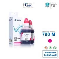 ราคา Fast Ink หมึกเทียบเท่า Canon Ink Gi 790 M (สีแดง) แพ็ค 2 ขวด For Canon G1000/ 2000/ 3000/ 3010 (1920850561)