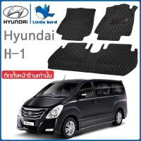 ราคา Little Bird พรมปูพื้นรถยนต์ โรงงานผลิตของไทย Hyundai H1 H-1 7ที่นั่ง 11ที่นั่ง ติดตั้งหน้าร้านเท่านั้น พรมรถยนต์ (16345403618)