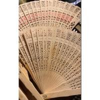 ราคา พัดไม้จันทร์ พัดไม้ฉลุ อบรํ่ากลิ่นหอม อย่างชาววัง ของชำร่วยงานแต่ง/งานศพ ของขวัญปีใหม่ (29909515667)