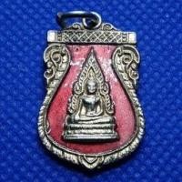 ราคา เหรียญเสมาเล็กพระพุทธชินราช หลังอกเลา เนื้อกะไหล่ทองลงยาแดง (11911897655)