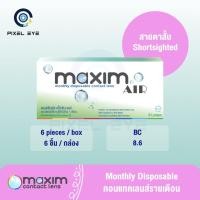 ราคา Maxim Air Contact lens รายเดือน (Maxim Softlen) 1 กล่อง 6 ชิ้น **NEW Package** (9670323169)