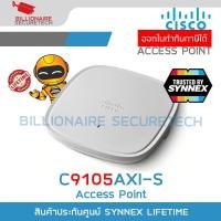 ราคา CISCO C9105AXI-S Indoor Access Point Catalyst 9105AX Series BY BILLIONAIRE SECURETECH (44259881083)