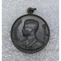 ราคา เหรียญเงินรัชกาลที่ 9 พระราชทานเป็นที่ระลึก ปี 2493 เนื้อเงิน เลข 9 หางยาวหูห่วงเชื่อม (13574099813)