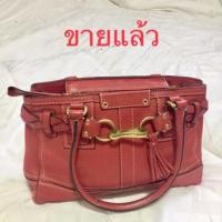 ราคา Coach แท้ 100% กระเป๋า coach มือสอง กระเป๋าถือ coach (5705497092)
