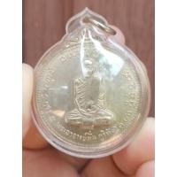 ราคา เหรียญหลวงปู่มั่น ภูริทัตโต ออกวัดเจดีย์หลวง จ.เชียงใหม่ ปี 2514 **เนื้ออัลปาก้า (22536996827)