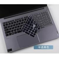 ราคา สําหรับ Lenovo ThinkBook 16 Gen 6 G6 IRL 16 / ThinkBook 16+ 2024 AI ThinkBook 16 G7 IML 16 /16p 2024 TPU แล็ปท็อปแป้นพิมพ์ผิว (28073358186)