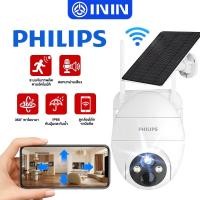ราคา PHILIPS solar cctv กล้องวงจรปิดพาโนรามา 360° พลังงานต่ำติดตั้งง่าย กันน้ำ IP66 รับประกัน 2 ปี ชาร์จโซล่าเซลล์อัตโนมัติ (40457166924)