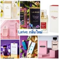 ราคา น้ำหอมเยอรมัน La rive กลิ่นใหม่ ขนาด 100 ml (44174494937)